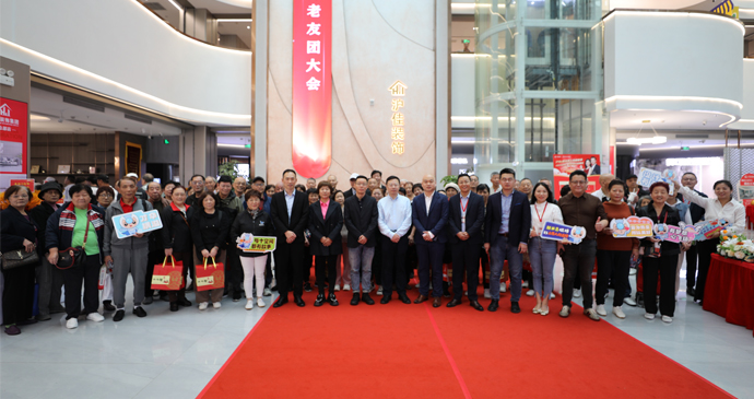 龙8国际(中国)唯一官方网站